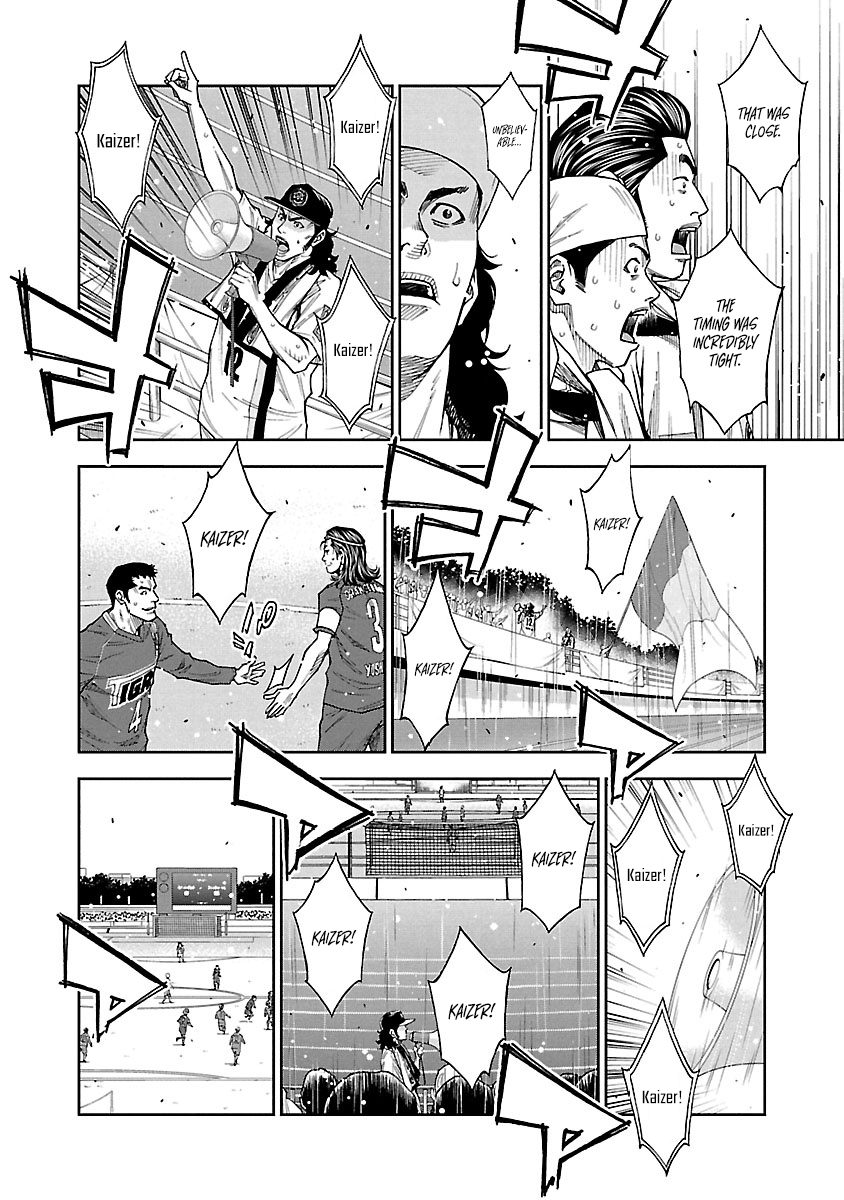 Mr.CB Chapter 21 page 15 - 
