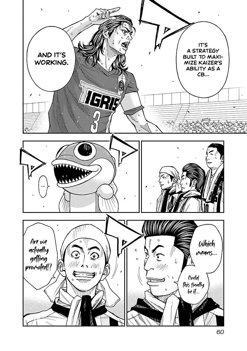 Mr.CB Chapter 21 page 19 - 
