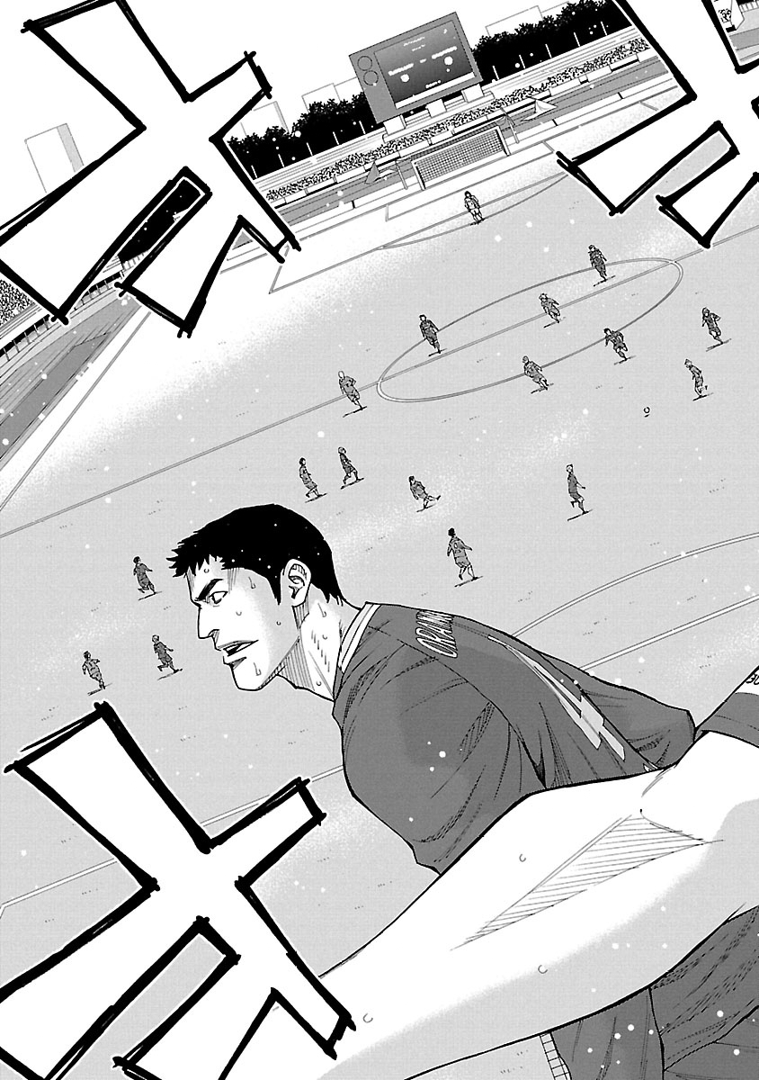 Mr.CB Chapter 21 page 4 - 