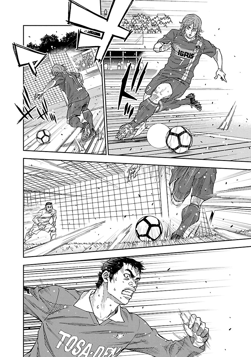 Mr.CB Chapter 22 page 15 - 