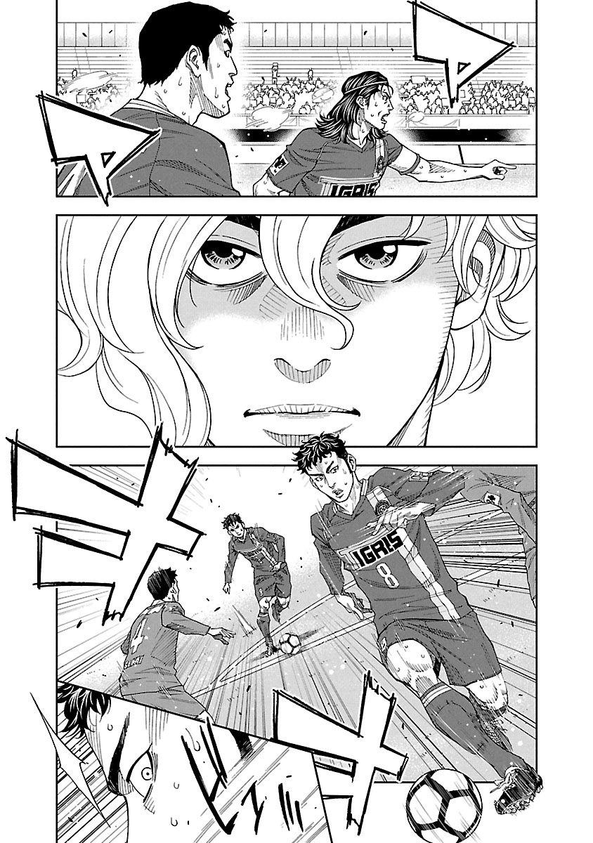 Mr.CB Chapter 22 page 3 - 