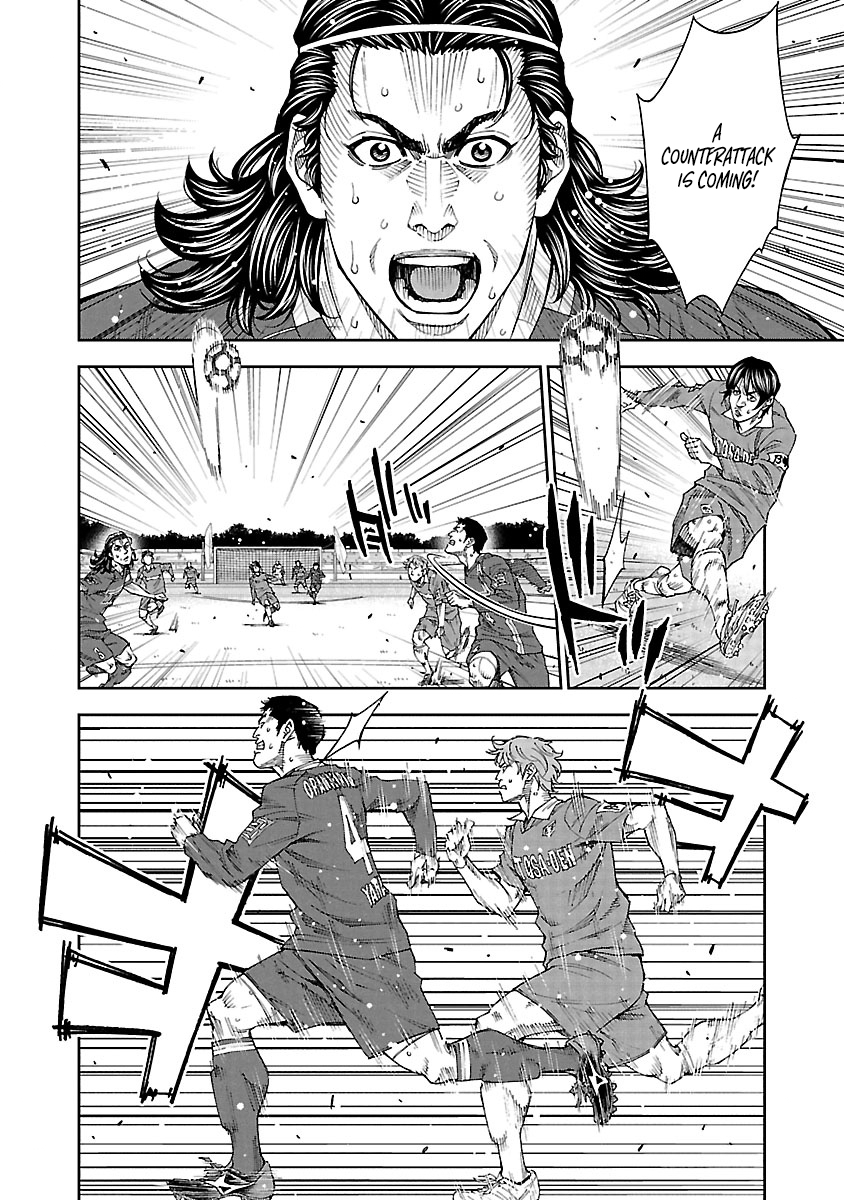 Mr.CB Chapter 22 page 5 - 
