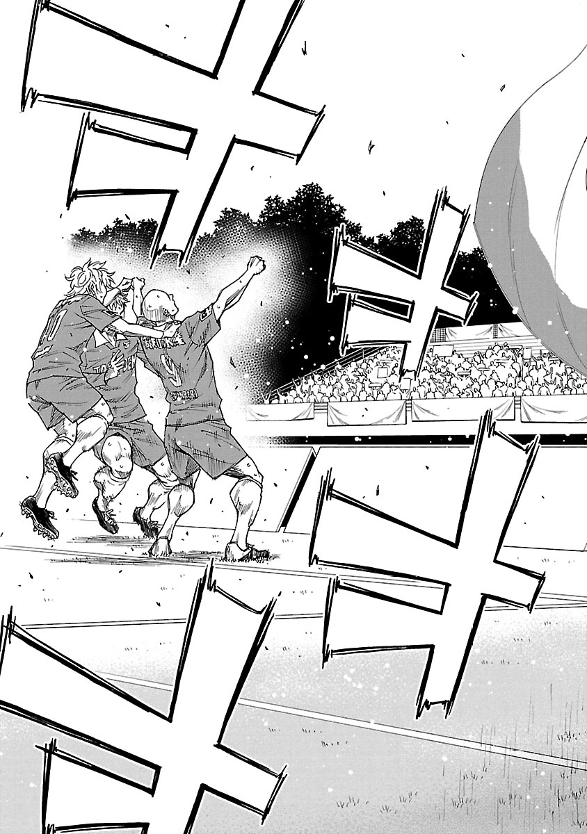 Mr.CB Chapter 23 page 12 - 