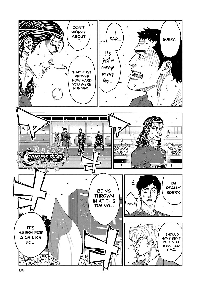 Mr.CB Chapter 23 page 14 - 