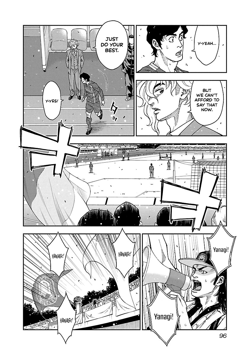 Mr.CB Chapter 23 page 15 - 