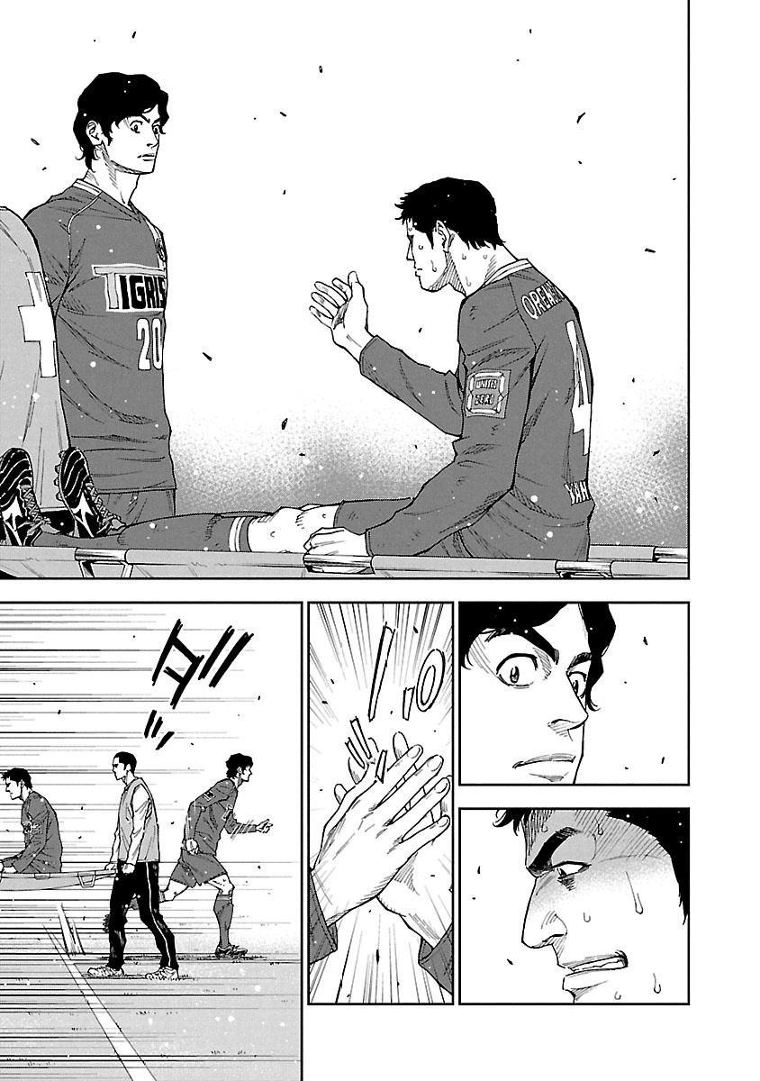 Mr.CB Chapter 23 page 16 - 