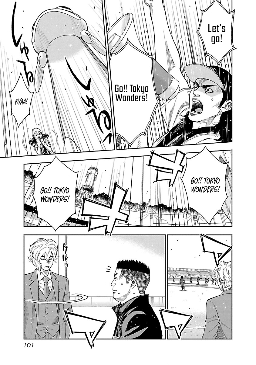 Mr.CB Chapter 23 page 20 - 