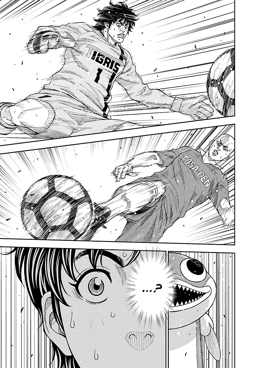 Mr.CB Chapter 23 page 8 - 