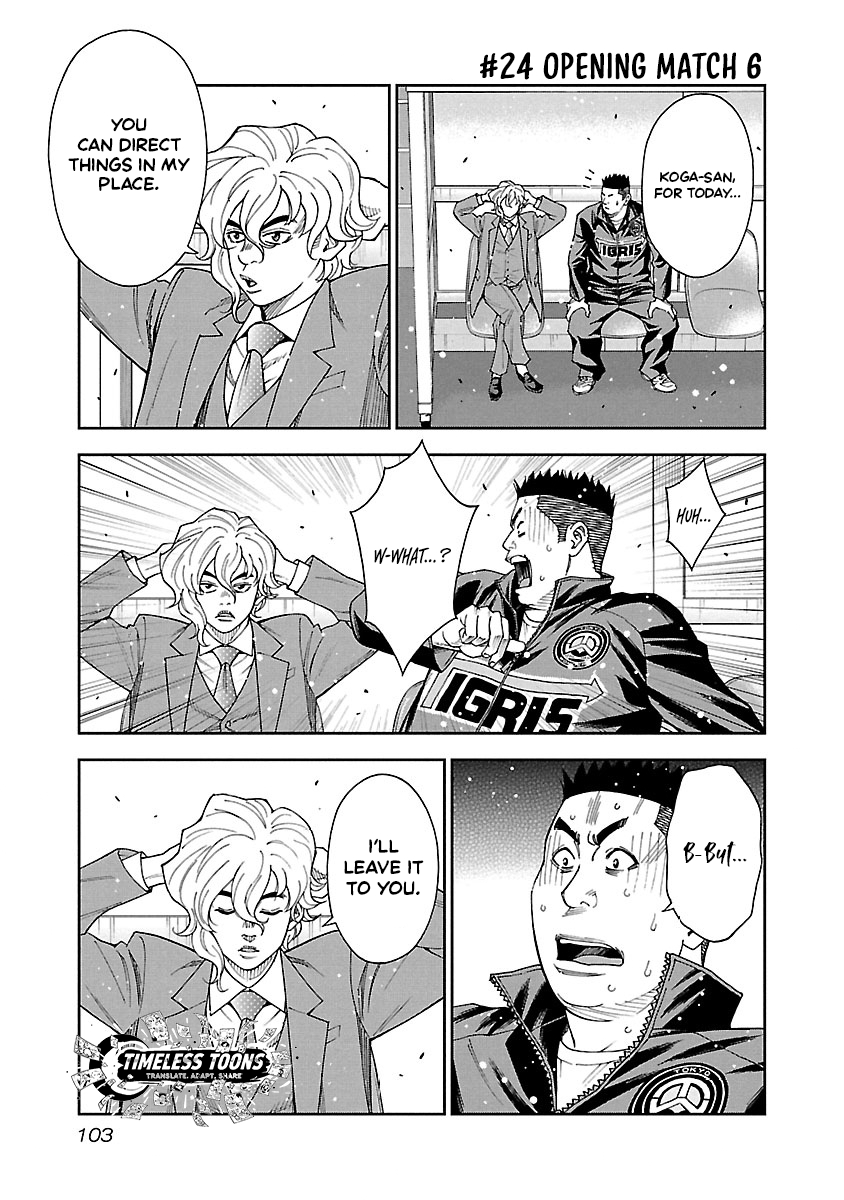 Mr.CB Chapter 24 page 2 - 