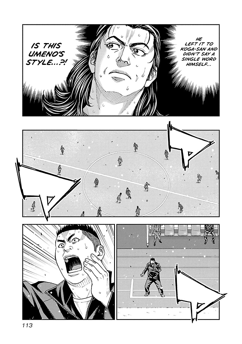 Mr.CB Chapter 24 page 12 - 