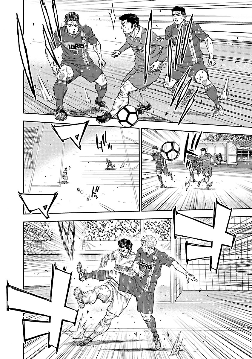 Mr.CB Chapter 24 page 13 - 