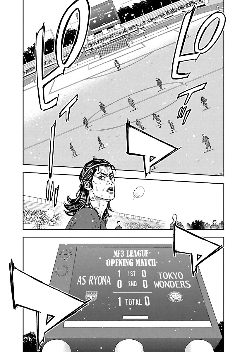 Mr.CB Chapter 24 page 3 - 