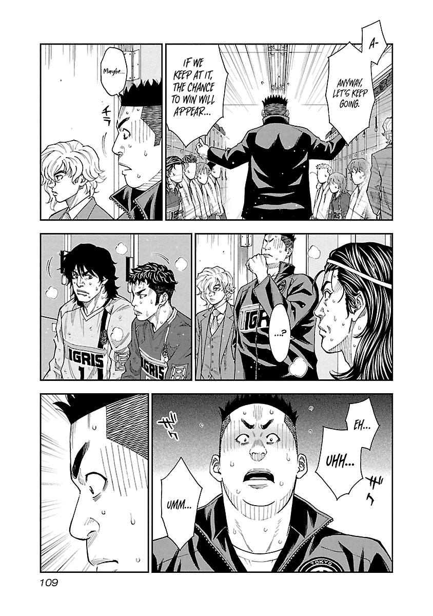 Mr.CB Chapter 24 page 8 - 