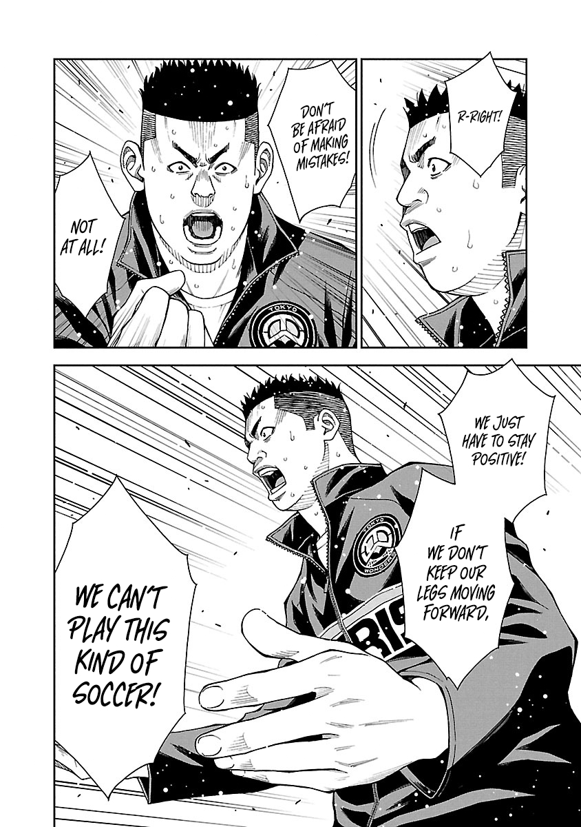 Mr.CB Chapter 24 page 9 - 