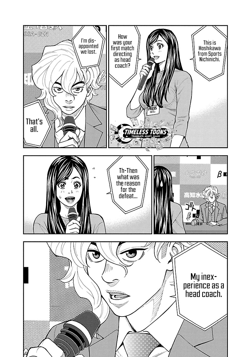 Mr.CB Chapter 25 page 11 - 