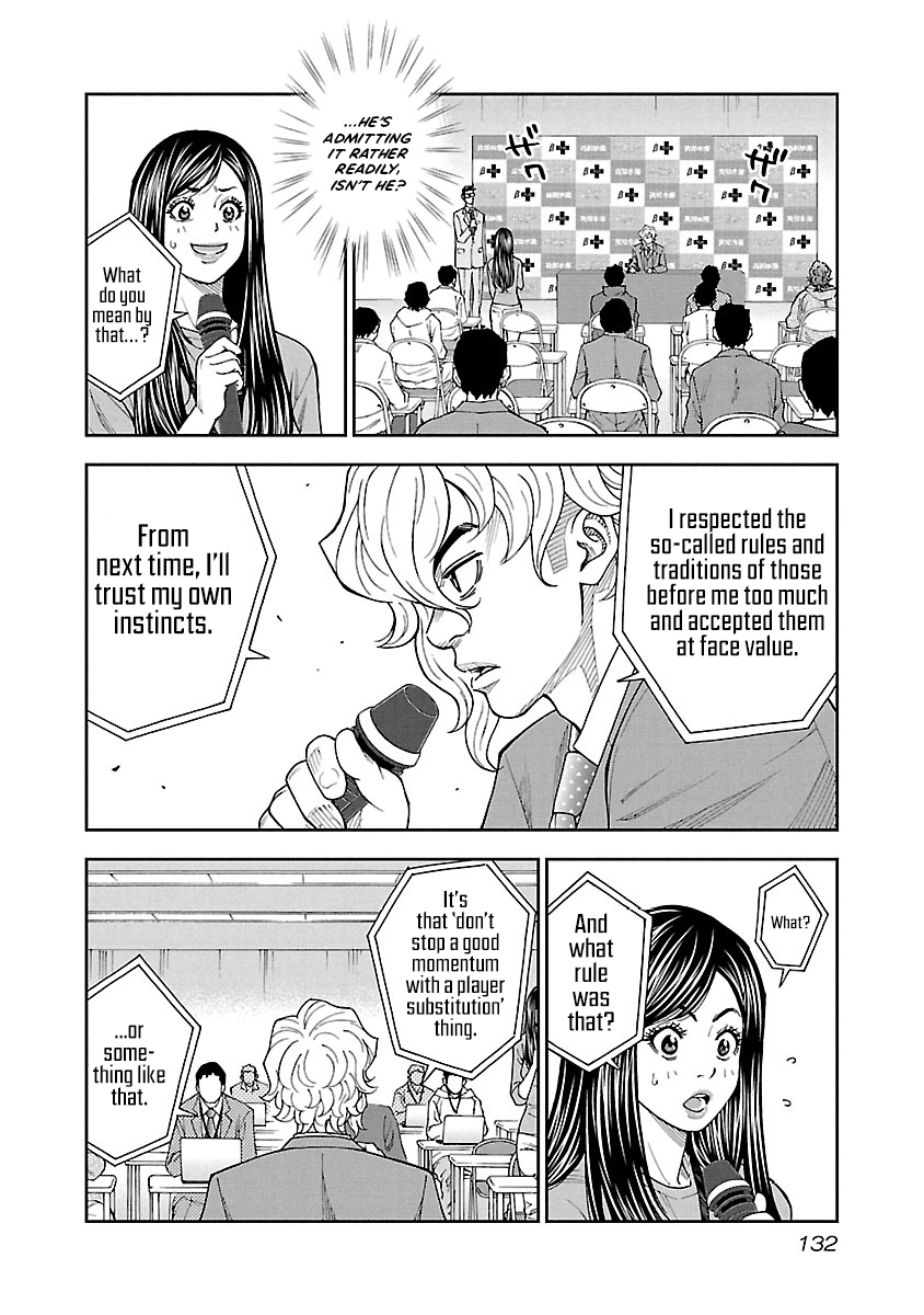Mr.CB Chapter 25 page 12 - 
