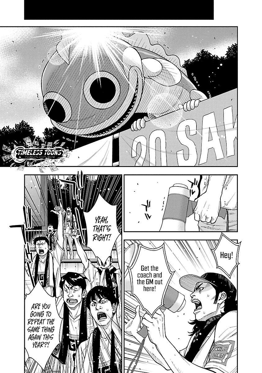 Mr.CB Chapter 25 page 15 - 