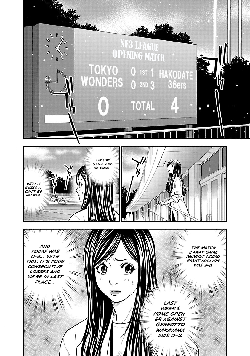 Mr.CB Chapter 25 page 16 - 