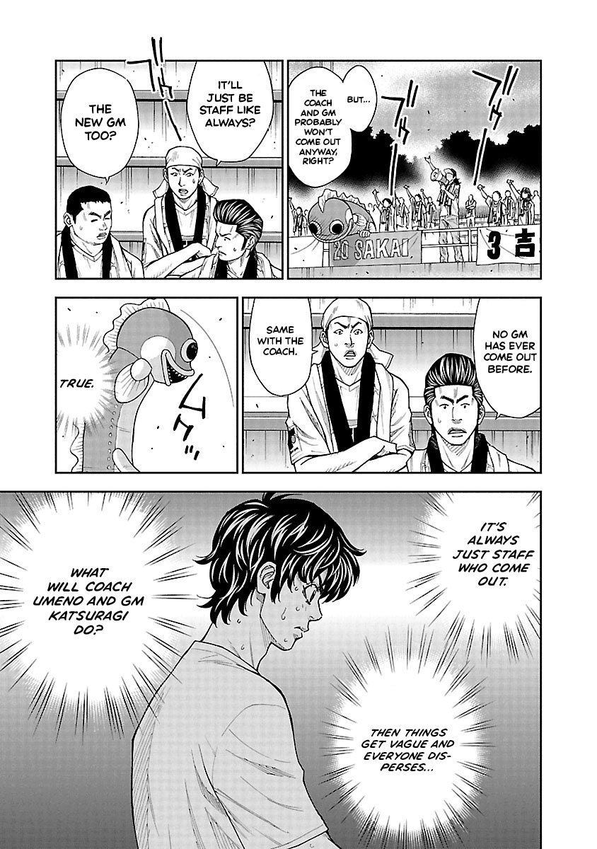 Mr.CB Chapter 25 page 17 - 
