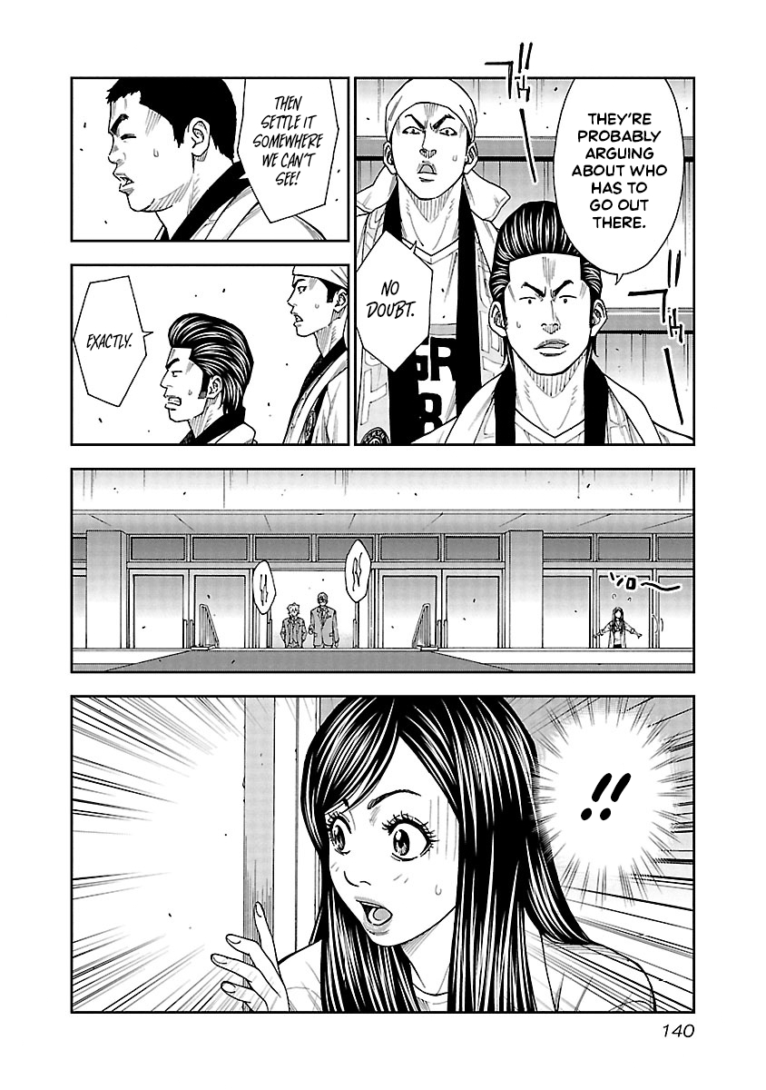 Mr.CB Chapter 25 page 20 - 