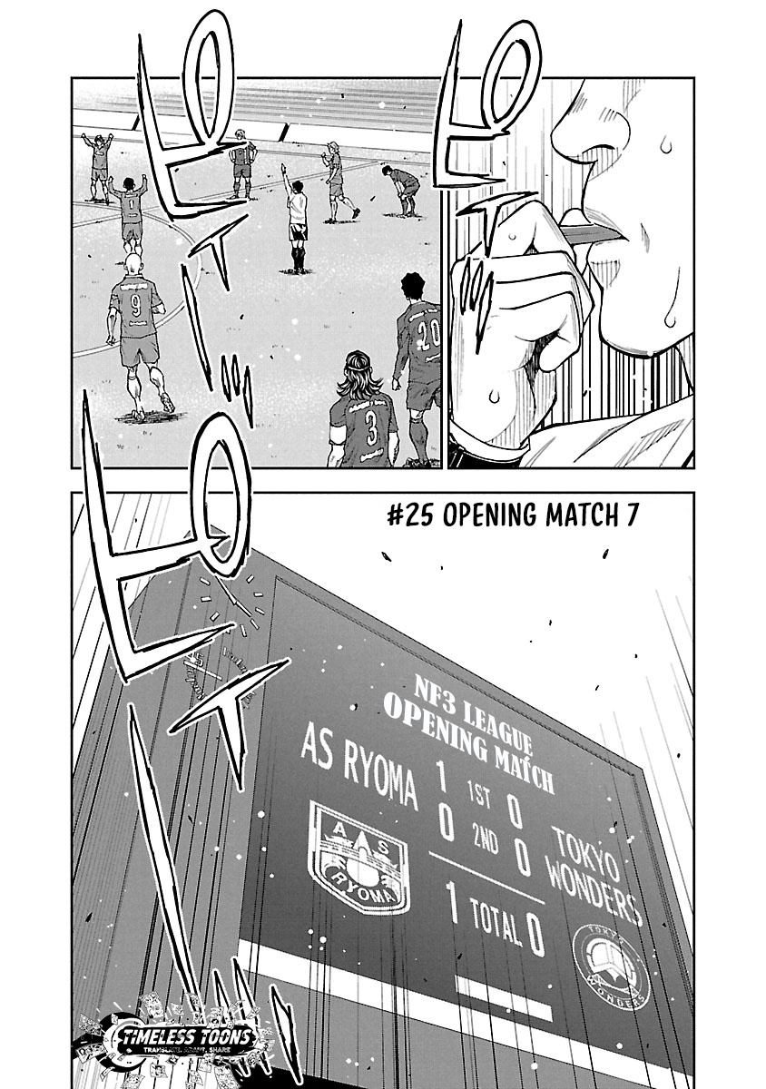 Mr.CB Chapter 25 page 3 - 