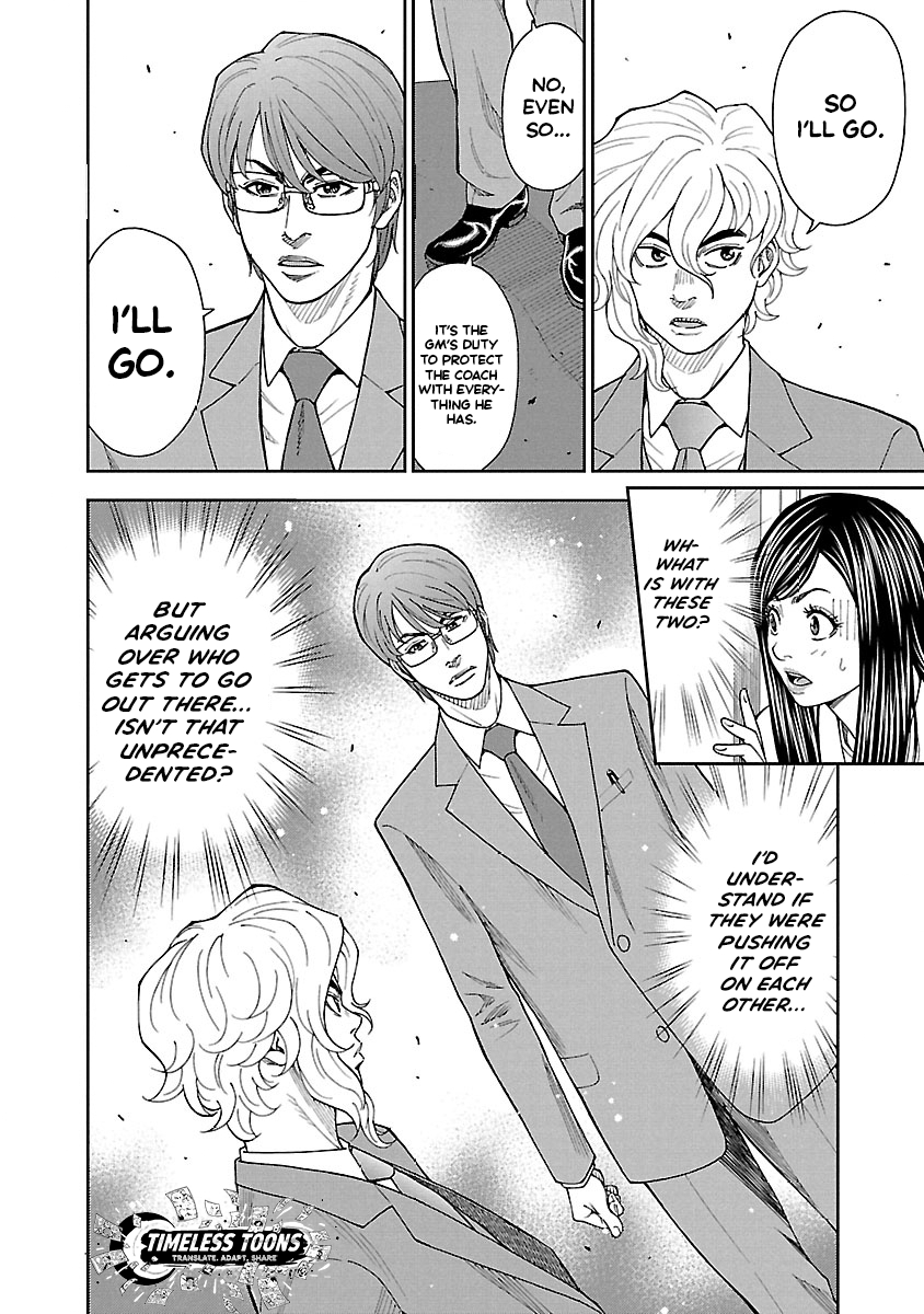 Mr.CB Chapter 25 page 22 - 