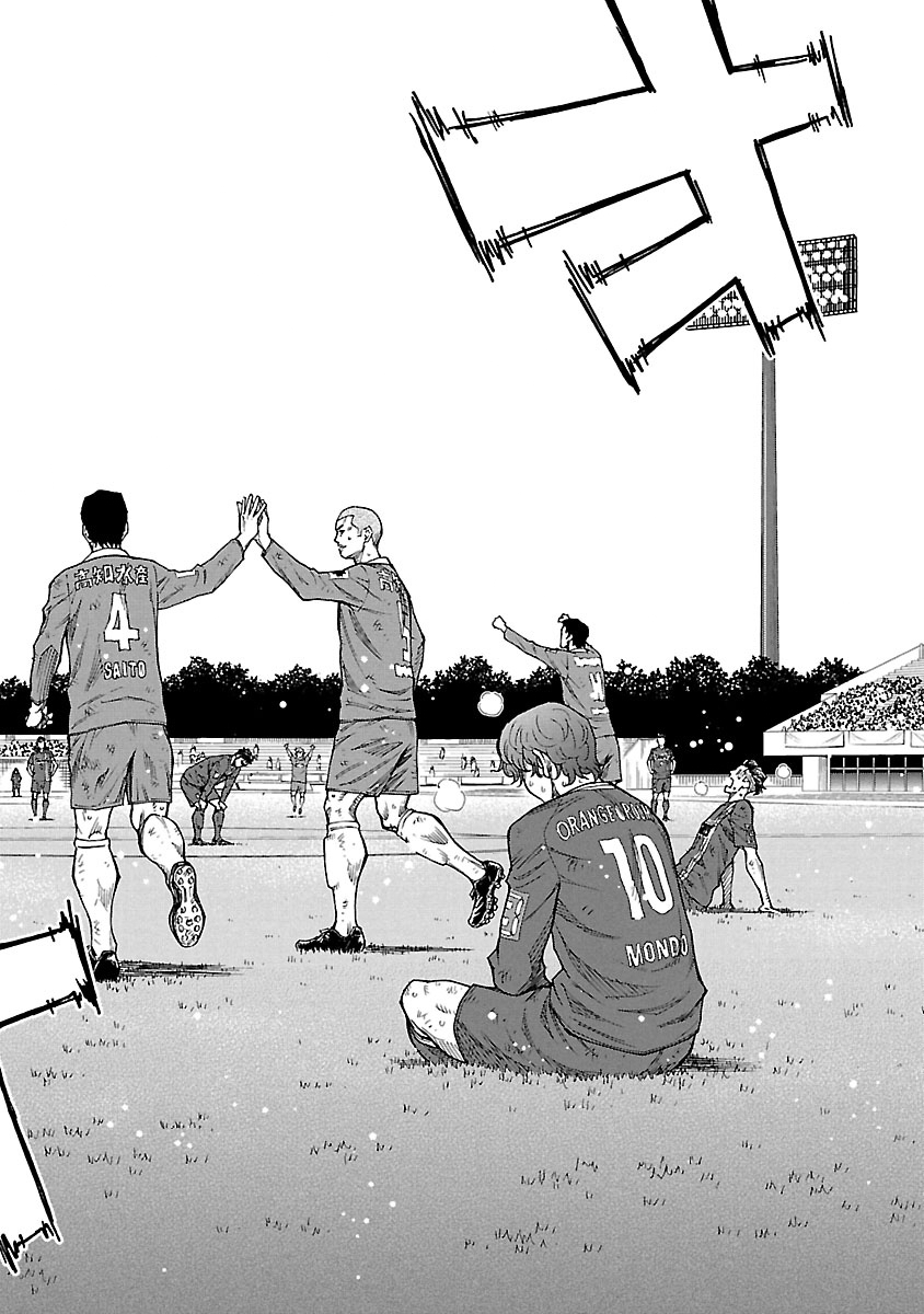 Mr.CB Chapter 25 page 4 - 