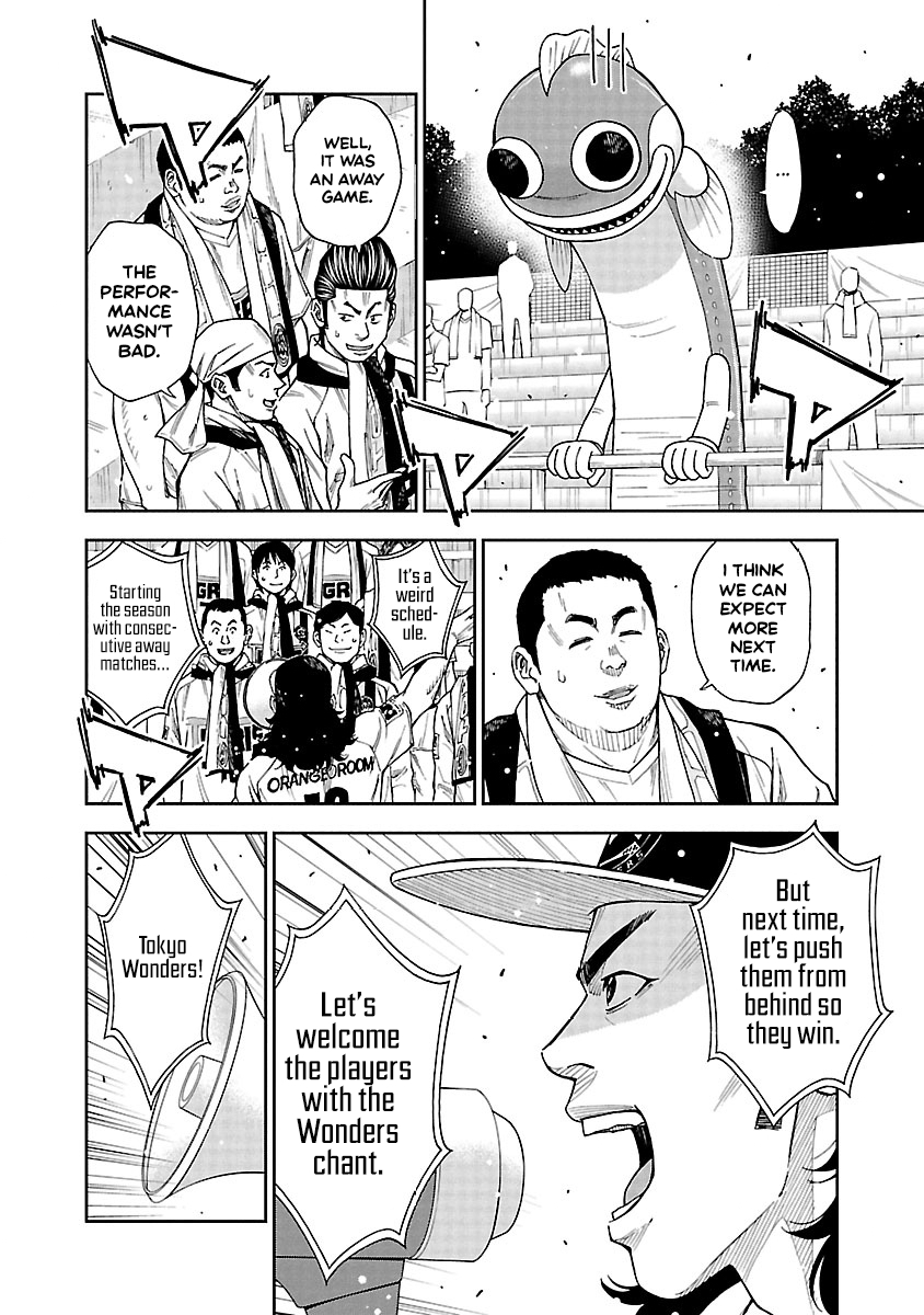 Mr.CB Chapter 25 page 8 - 