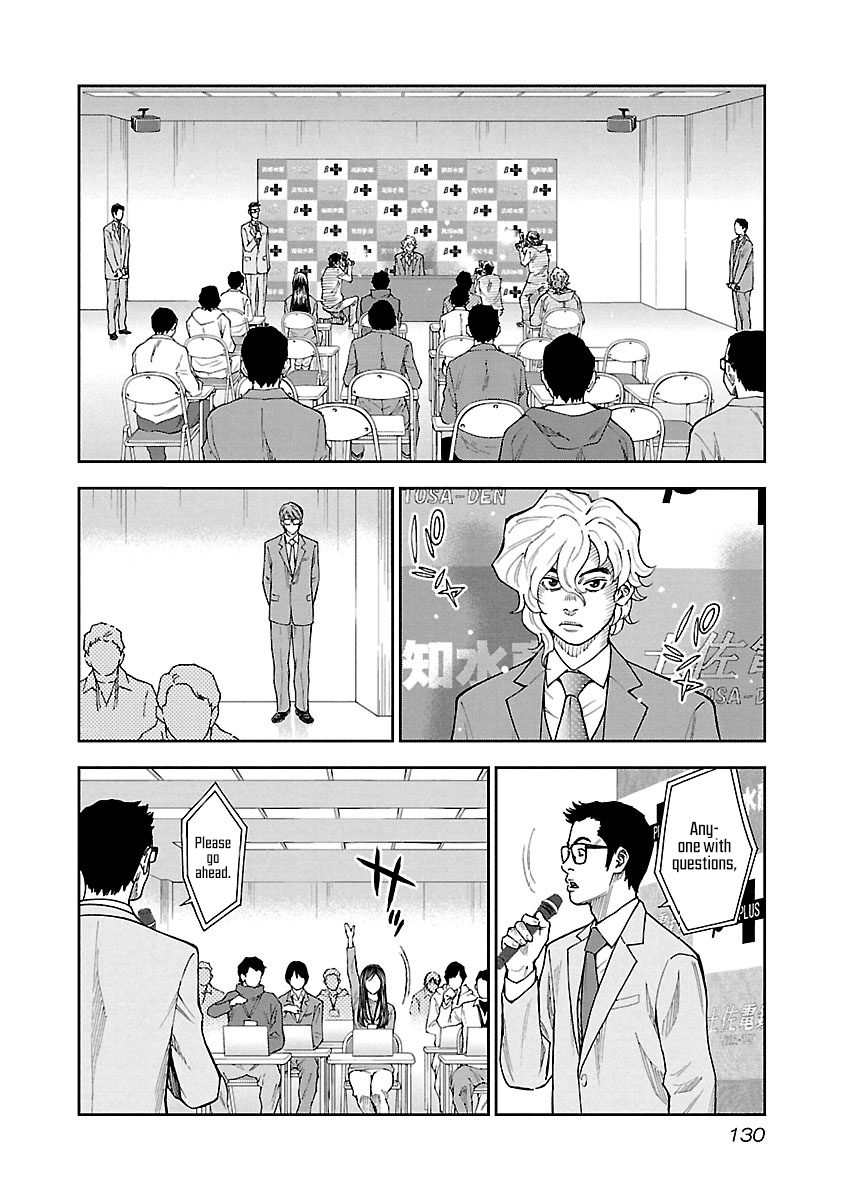 Mr.CB Chapter 25 page 10 - 