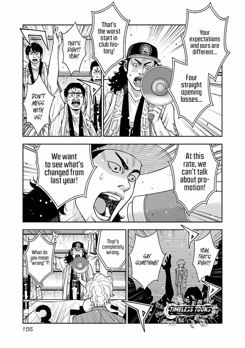 Mr.CB Chapter 26 page 14 - 