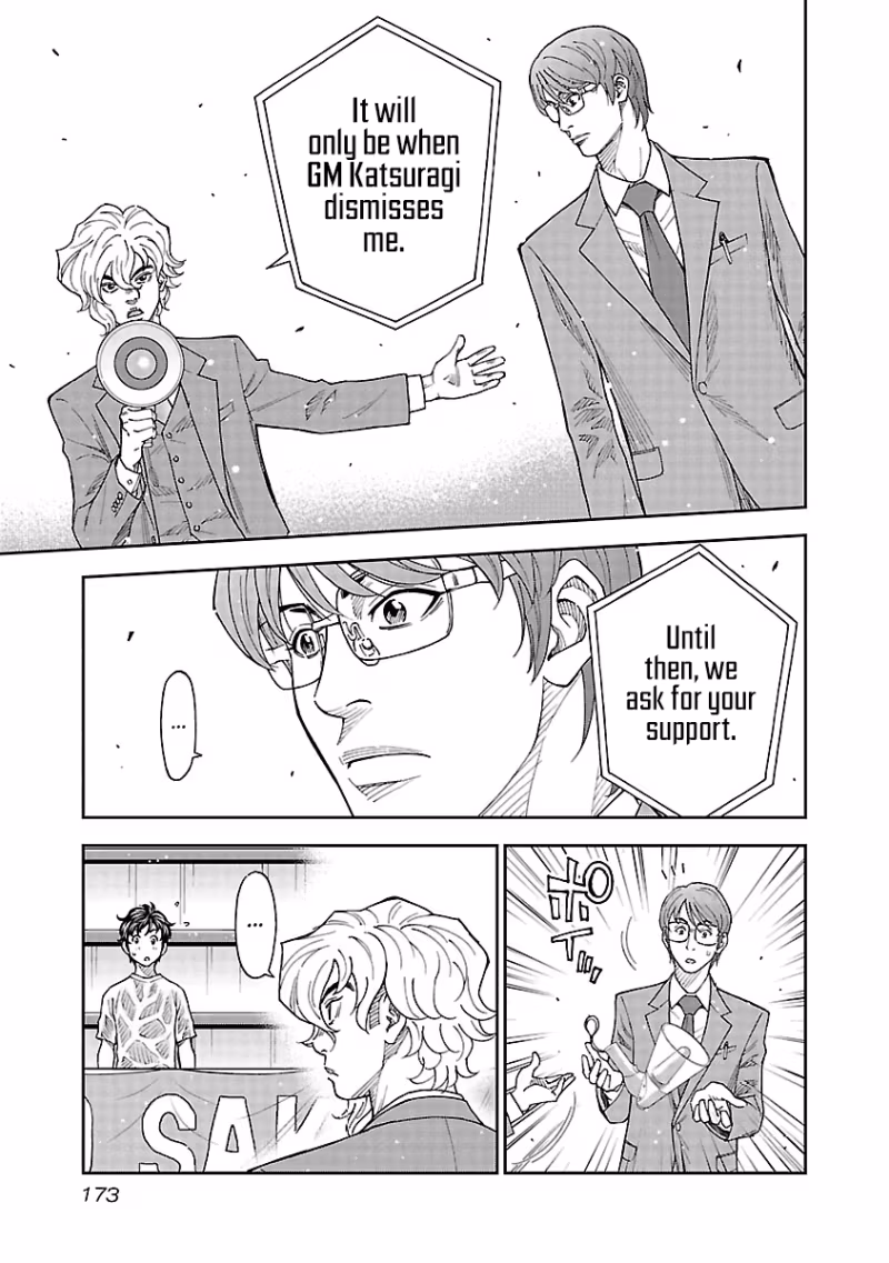 Mr.CB Chapter 27 page 12 - 