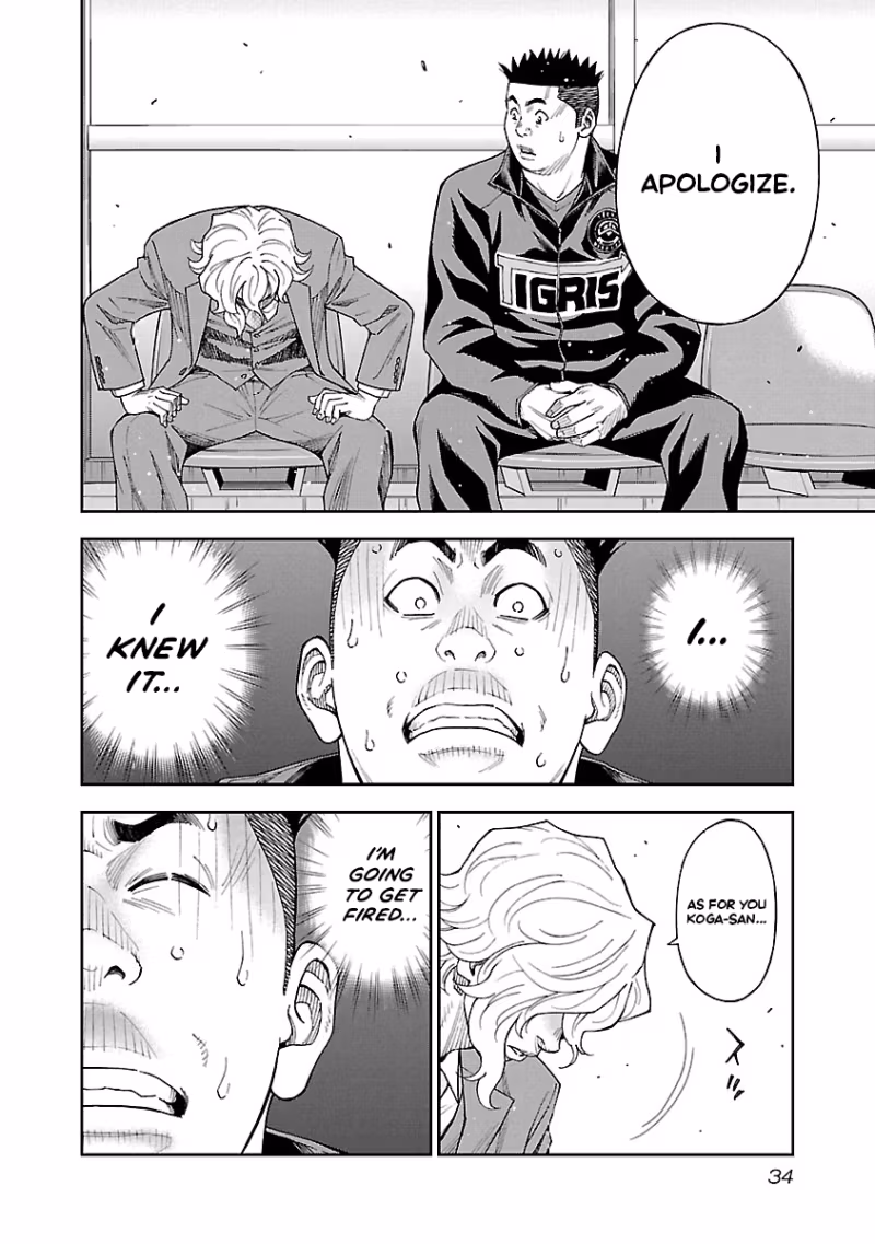 Mr.CB Chapter 29 page 11 - 