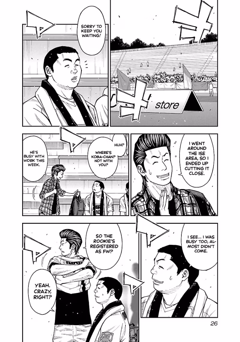 Mr.CB Chapter 29 page 3 - 