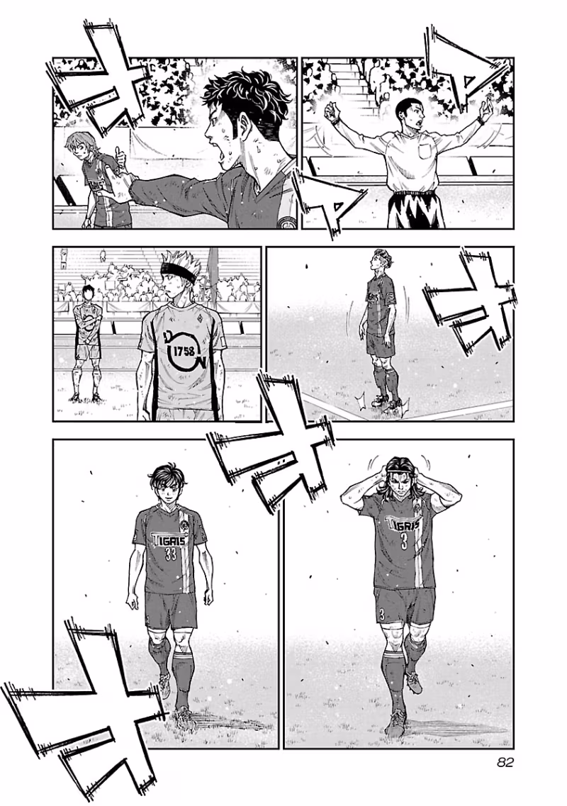 Mr.CB Chapter 31 page 19 - 