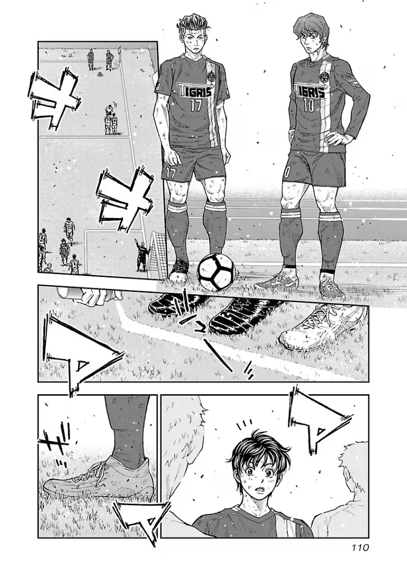 Mr.CB Chapter 33 page 7 - 