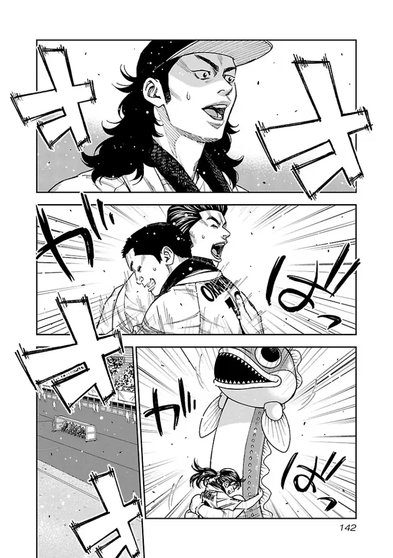Mr.CB Chapter 34 page 19 - 