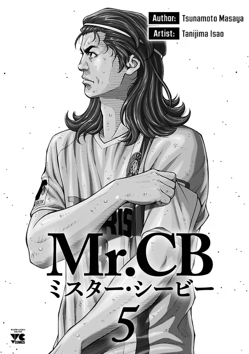 Mr.CB Chapter 37 page 2 - 