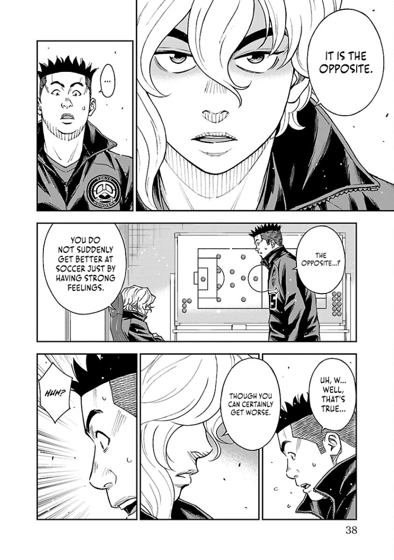 Mr.CB Chapter 38 page 17 - 