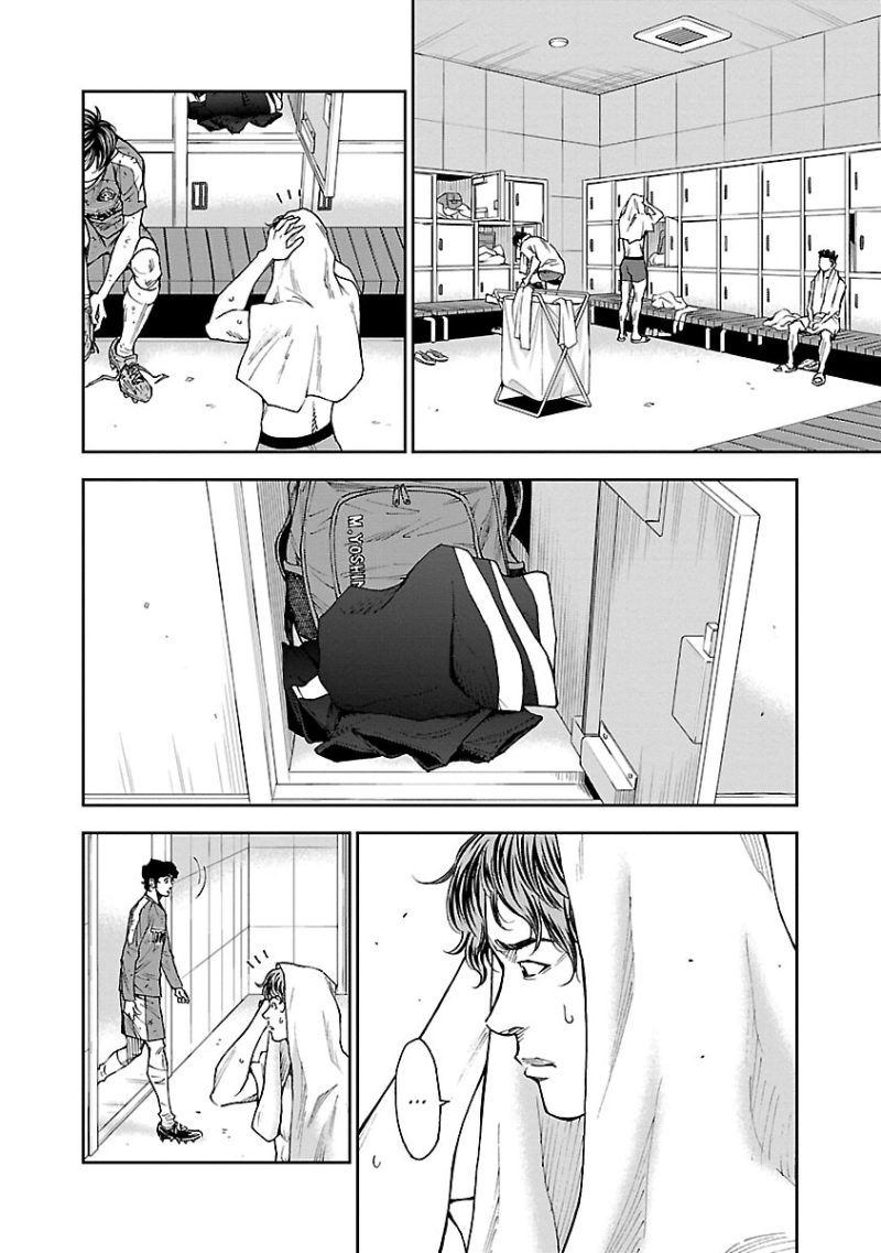 Mr.CB Chapter 39 page 5 - 