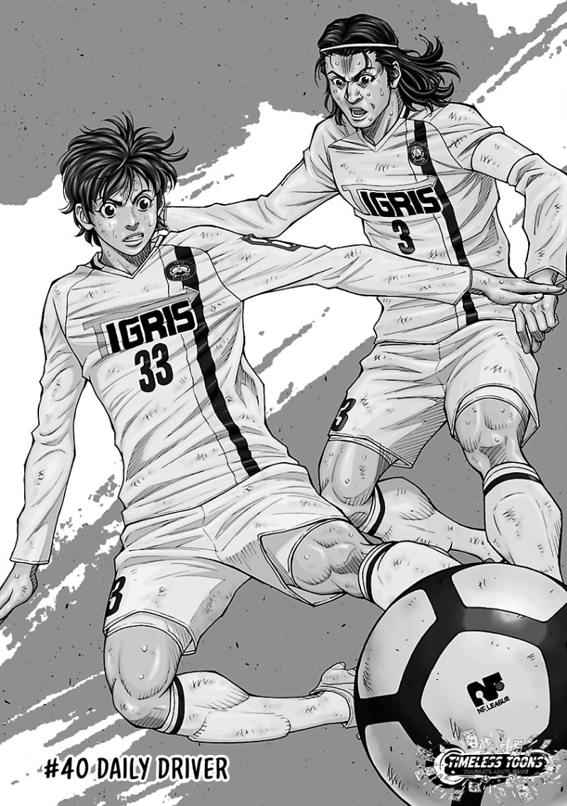 Mr.CB Chapter 40 page 2 - 