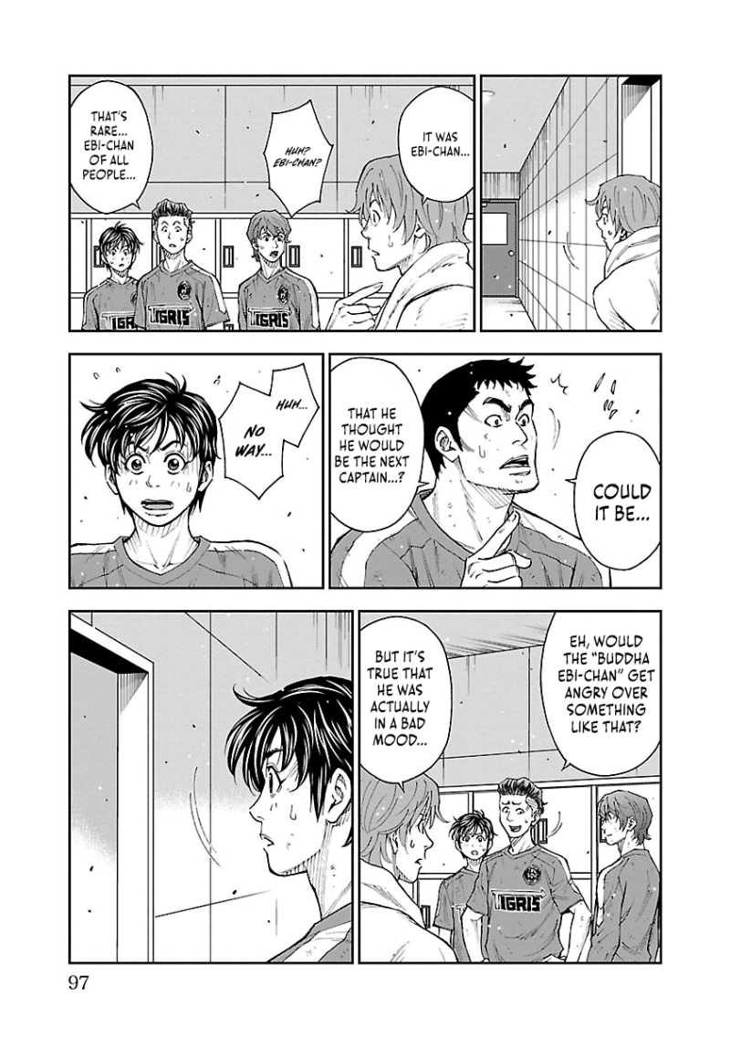 Mr.CB Chapter 41 page 12 - 