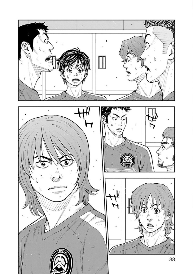 Mr.CB Chapter 41 page 3 - 
