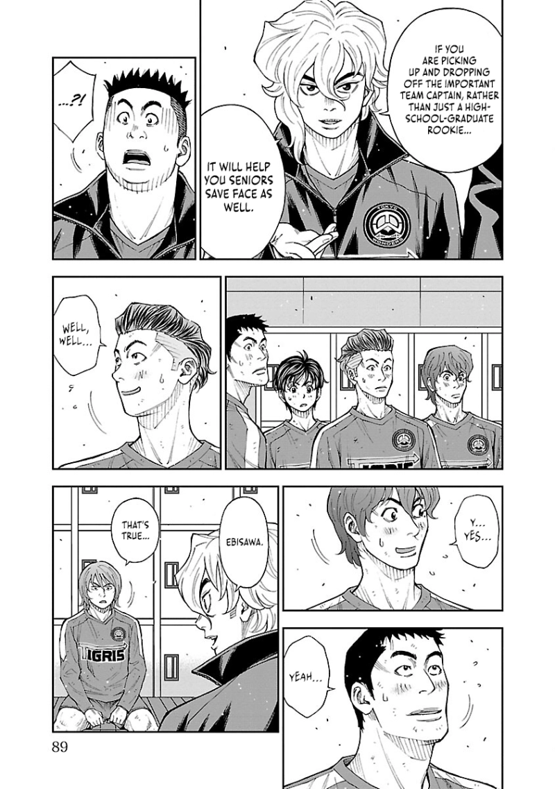 Mr.CB Chapter 41 page 4 - 