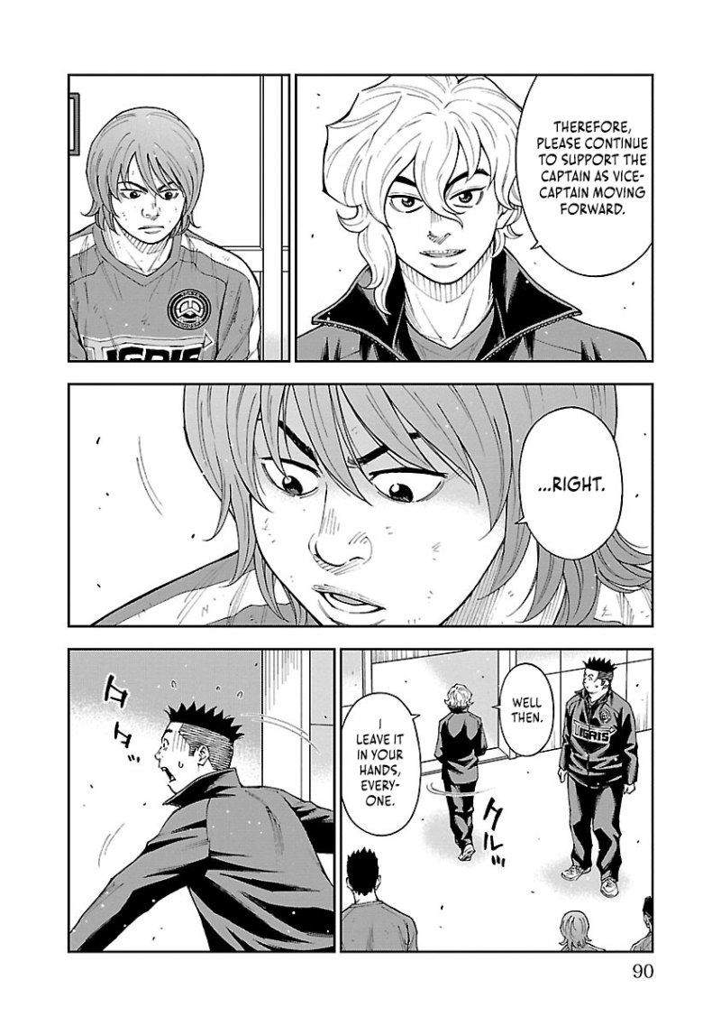 Mr.CB Chapter 41 page 5 - 
