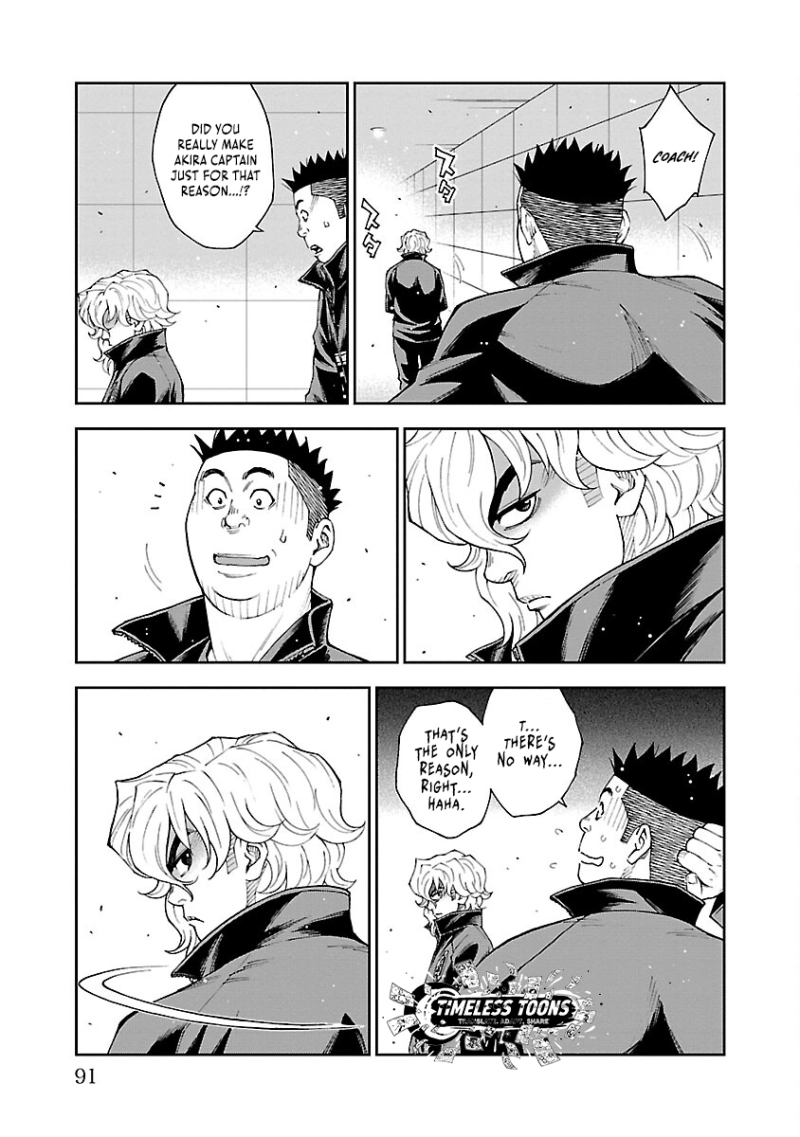 Mr.CB Chapter 41 page 6 - 