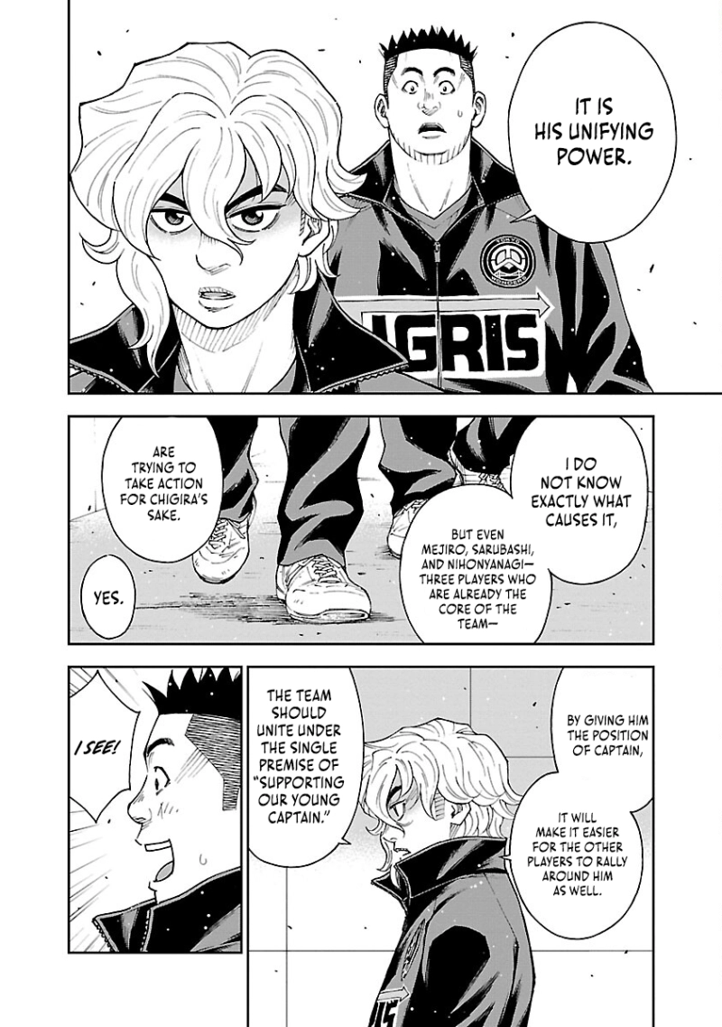 Mr.CB Chapter 41 page 7 - 