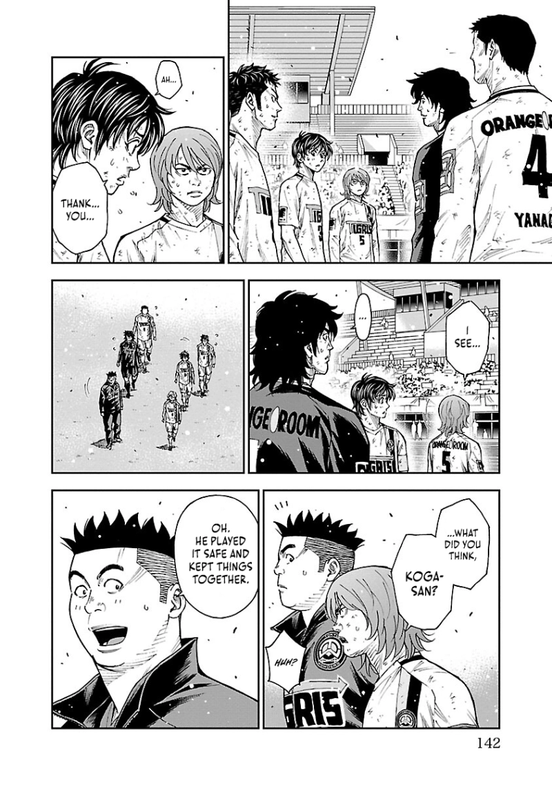 Mr.CB Chapter 43 page 17 - 