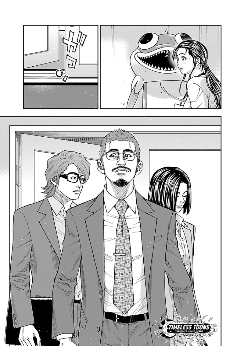 Mr.CB Chapter 45 page 14 - 