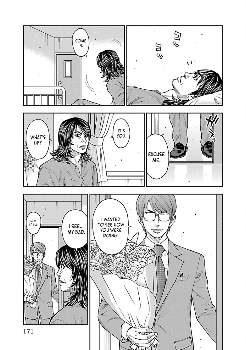 Mr.CB Chapter 45 page 4 - 