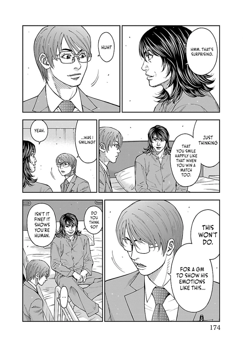 Mr.CB Chapter 45 page 7 - 